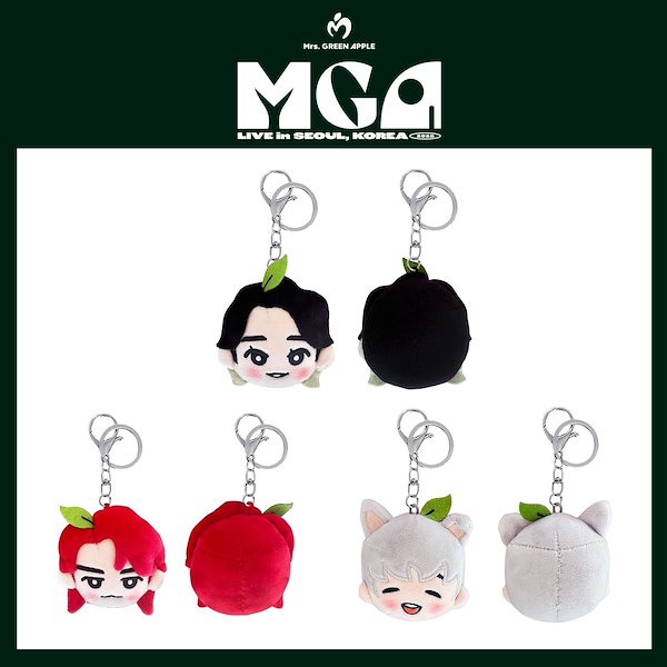 Mrs.GreenApple ミセス ソウルコン プラッシュキーリング 3セット Mrs. GreenApple ミセス ソウルコン ぬいぐるみキーリング 3人