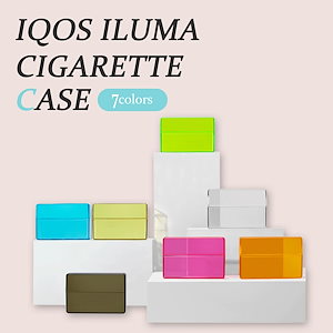 【 ヒートスティックケース 7色】　イルマiワン　IOQS ILUMA ONE イルマワン イルマプライム 保護 3デュオ 耐防水 耐衝撃 タバコ ケース たばこケース 電子タバコ　シガレットケース