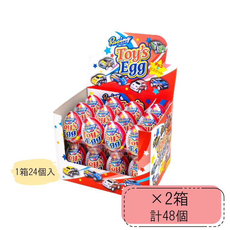 24個入り×2箱 やおきん レーシングトイズエッグ チョコレート 駄菓子 ケース売り おやつ 赤箱