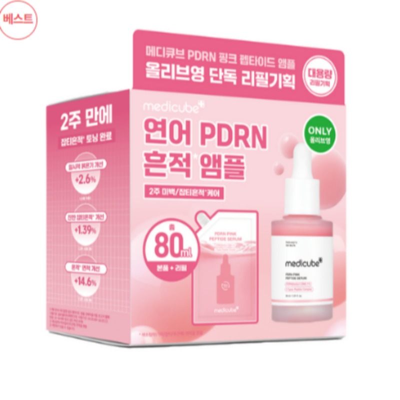 PDRN ピンクアンプル 30ml リフィル企画 (本品+リフィル50ML)
