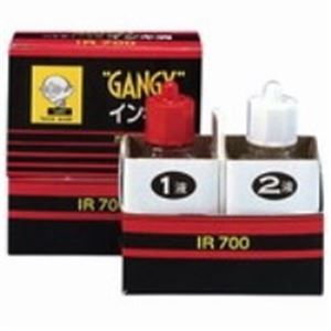 （まとめ）カズキ インキ消し IR700(×10セット)