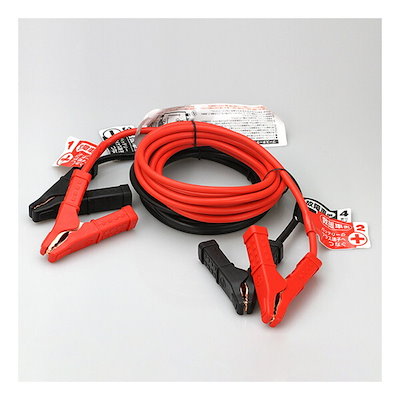 他サイト： 大橋産業 1681 ブースターケーブル12V 80A 3.5mの商品画像