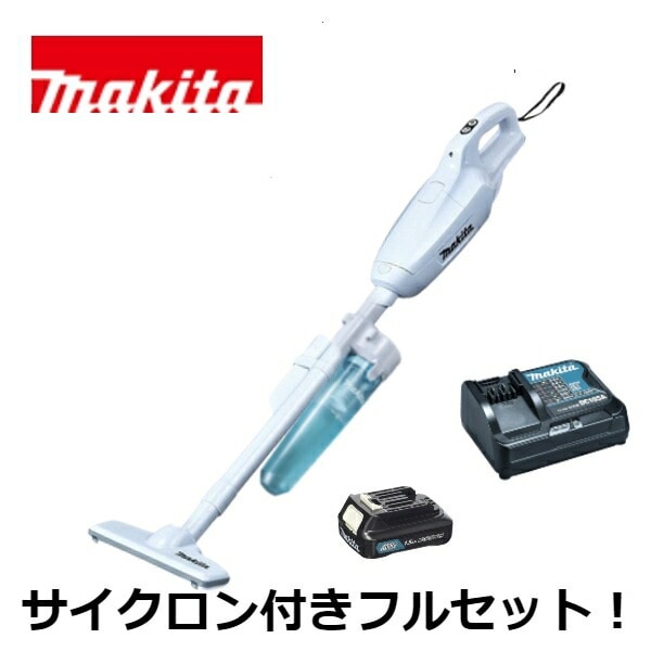 当店だけ！バッテリー充電器も1年保証! マキタ CL107FDSHW 充電式クリーナー コードレス掃除機 10.8V 1.5Ah 紙パック サイクロンアタッチメント付 当店オリジナルセット ワンタッチ