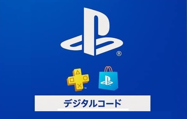 コード通知 PSN PlayStation Store Card 5000円分 ギフト カード ギフト券 商品券 金券 ポイント 消化 POSA Network gift card