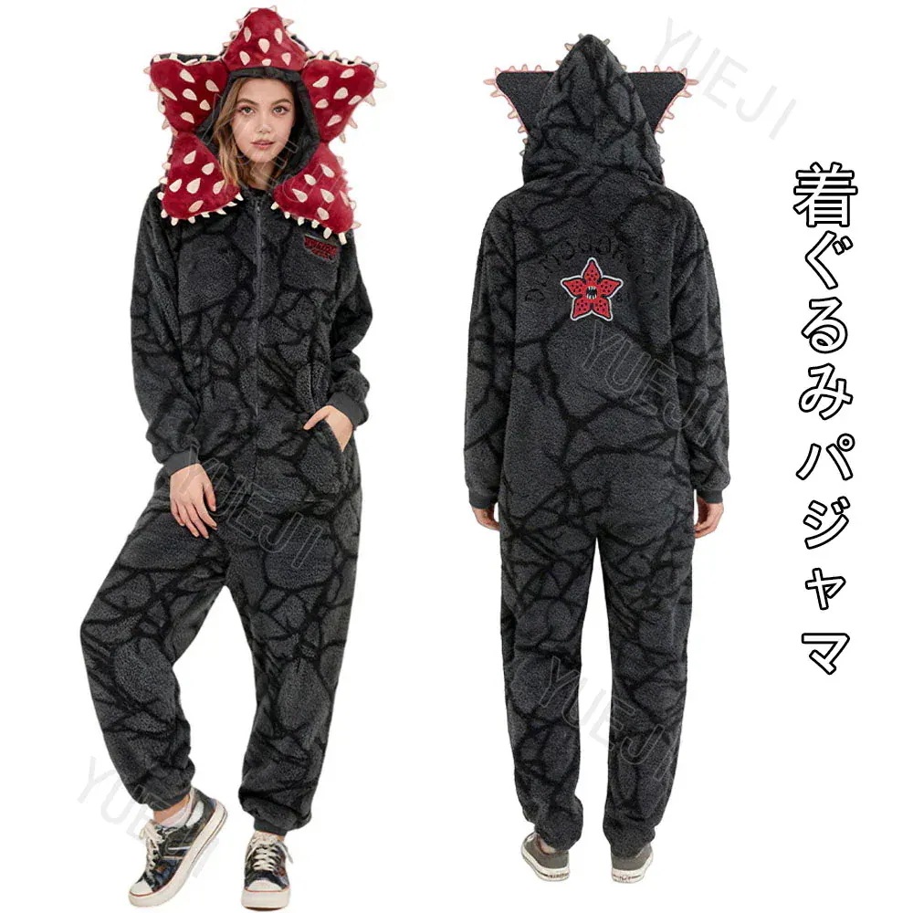着ぐるみパジャマ パーティグッズ 部屋着 パジャマ ストレンジャー・シングス 衣装 仮装 ルームウェア コスプレ コスチューム
