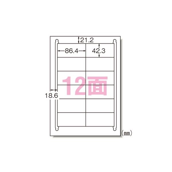 エーワン ラベルシールレーザープリンタ再生紙 マット紙 31642 500枚