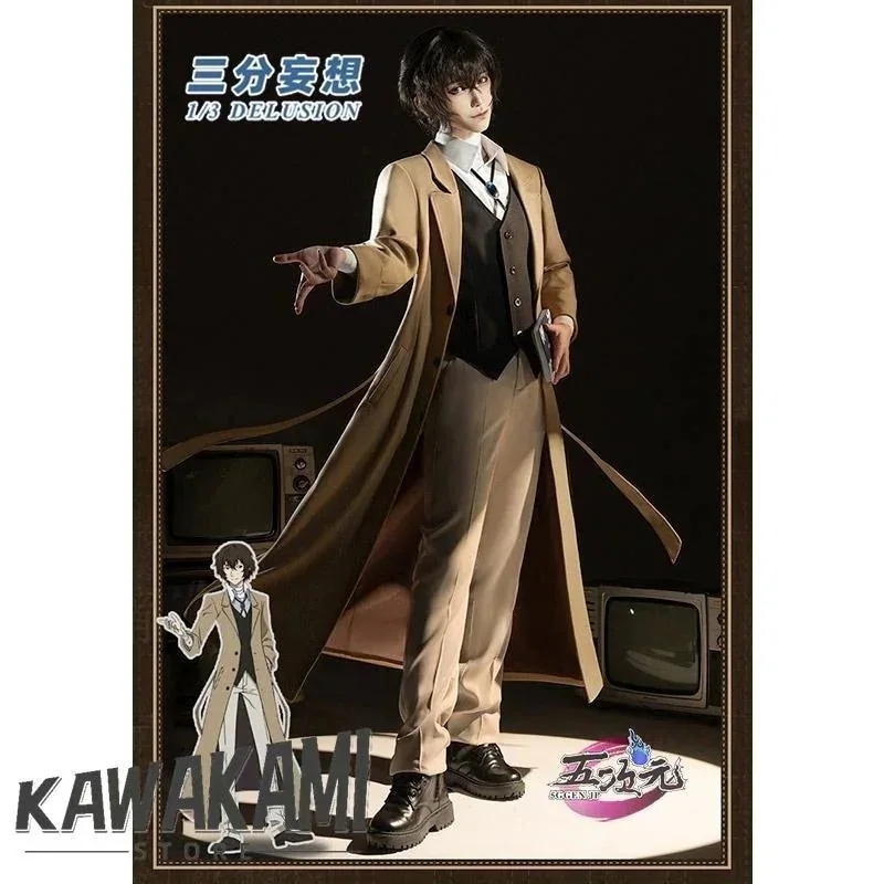 【2026新作-1101】猫屋小舗　文豪ストレイドッグス　コスプレ　太宰治　通常衣装1190