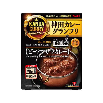 他サイト： 神田カレーグランプリ ビーフマサラカレー 中辛 180g エスビー食品の商品画像