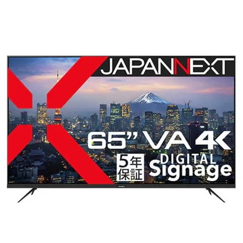 JAPANNEXT (5年保証モデル) 大型液晶モニター 65型 4Kワイド JN-V65UHD-U-H5