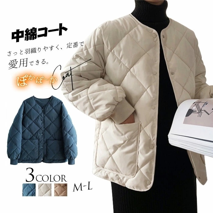 最安値に挑戦 コート 中綿 ジャケット キルティングジャケット レディース ロング ノーカラー アウター コート 羽織り 上着 ノーカラー 軽い シンプル ポケット付き インナージャケット 冬 暖かい