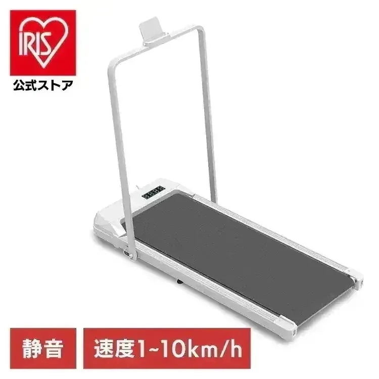 ウォーキングマシン ルームランナー ランニングマシン ランニングマシーン 健康器具 ダイエット器具 ホワイト VIR-005TK WH 株式会社ベルソス