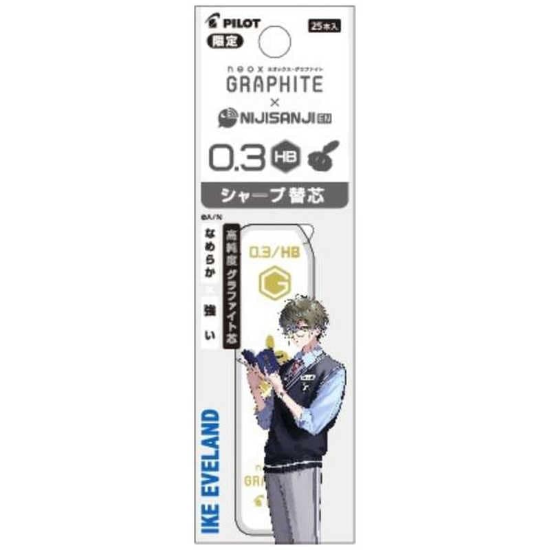 Qoo10] パイロット パイロット (限定)にじさんじコラボ グ : 文具