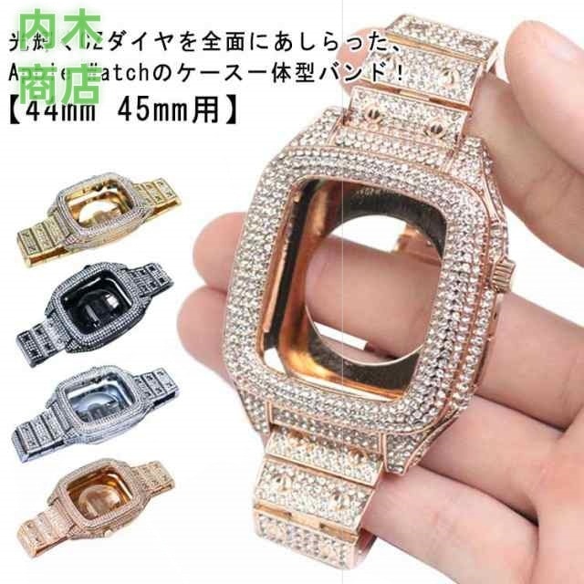 シルバー 8 バンド 保護ケース Watch 金 全面フルダイヤ ステンレススチール ケースバンド44mm SE 4 ベルト 高級 アップルウォッチ 頑丈 6 Apple アップルウォッチ ゴールド