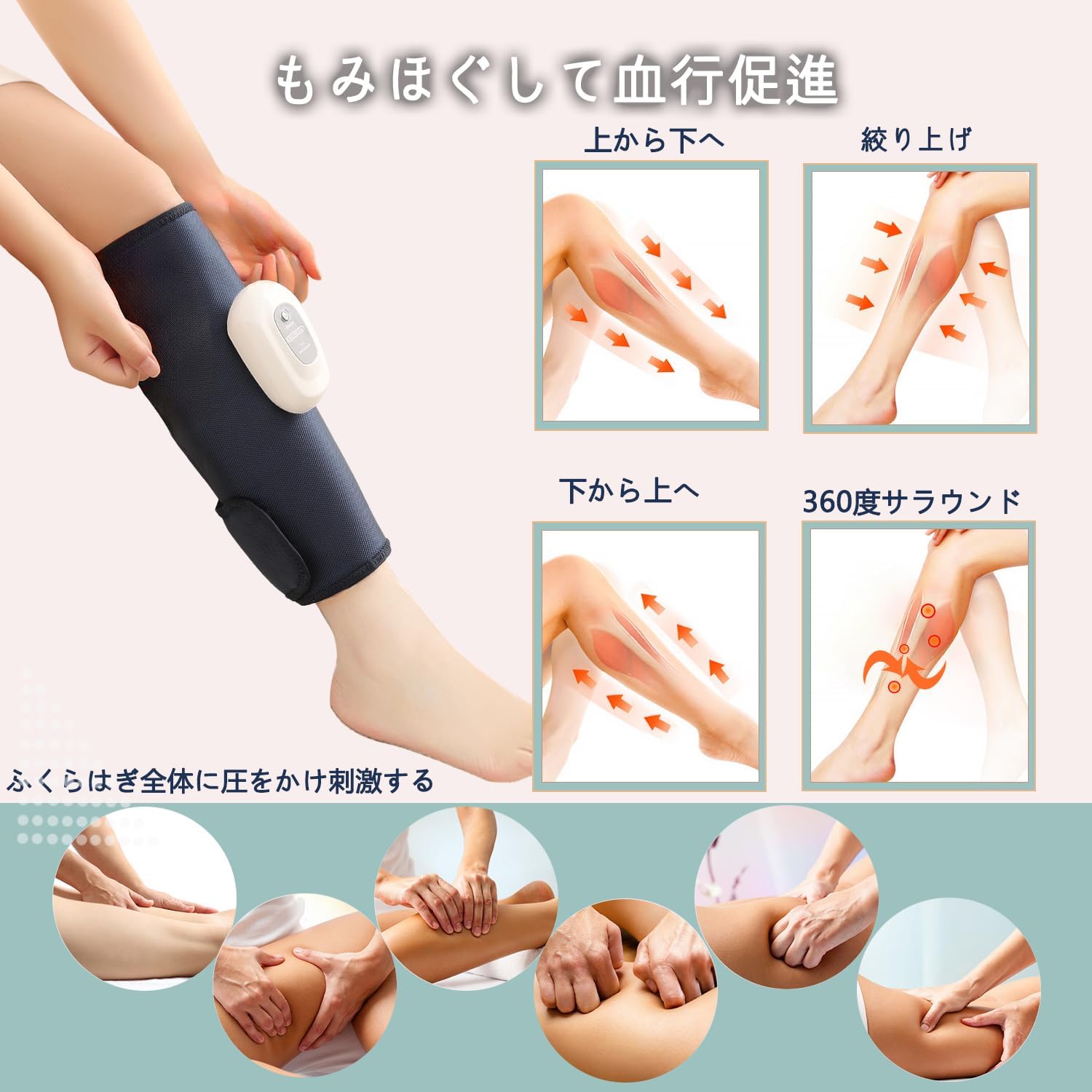 ふくらはぎ 足 マッサージ器 ふくらはぎリラックス エアーレッグリラックス ポータブルマッサージ器 強度3段階 15分タイマー自動おフー USB充電式 サイズ幅調整可 母の日 父の日 誕生日 敬老日フットマッサージャー・フットバス