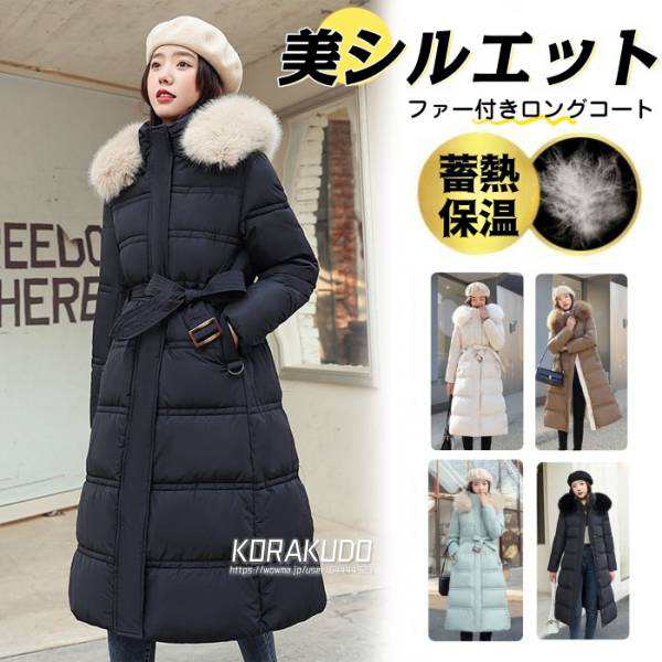 【2枚購入で200円OFF】【即納】ロング アウター レディース 中綿 コート 暖か ダウン フェイクダウン ダウンコート ダウンジャケット ベンチコート フード ダウンコート ロングコート モッズコ
