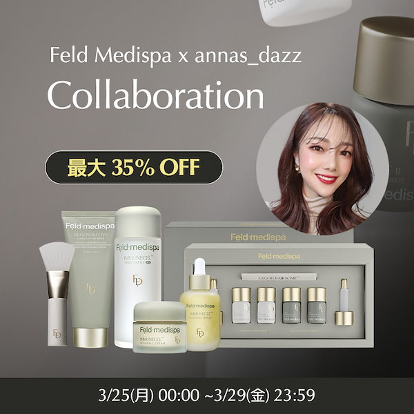 [Feld Medispa x annas_dazz]special collaboration option 1,2,3