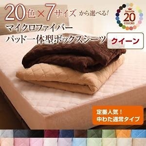 20色から選べる!マイクロファイバー パッド一体型ボックスシーツ[中わた通常タイプ] クイーン モスグリーン