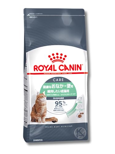 ロイヤルカナン 猫 ダイジェスティブ ケア （ 健康 な おなか 便 を維持したい猫 用フード 成猫 ）2kg 消化 を促進 サポート ドライフ 7,970円
