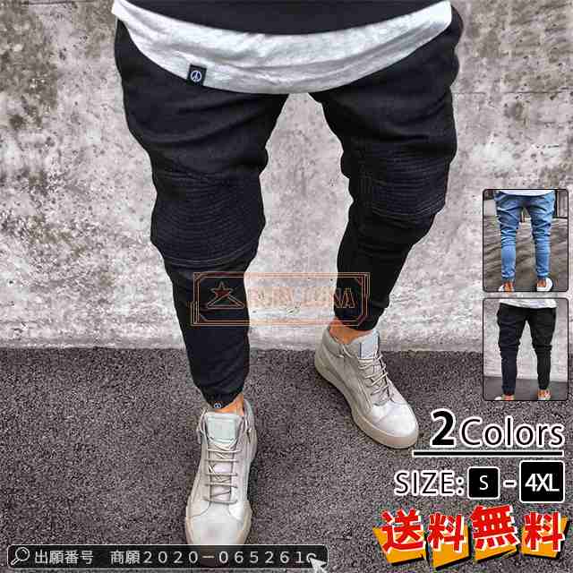 最安挑戦 春新作 送料無料 新作 メンズ パンツ メンズ デニムパンツ スキニー ジーンズ 春秋 通勤 通学 メンズ ボトムス ジーパン ストレッチ スウェット デニムパンツ ロングパンツ ズボン 4