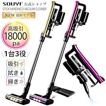 さぁーちゃんさん専用23000pa 1.2kg超軽量・静音❗️コードレス掃除機 ☺️ Amazon.co.jp: 新規発売の掃除機 - 掃除機ほか生活家電: ホーム