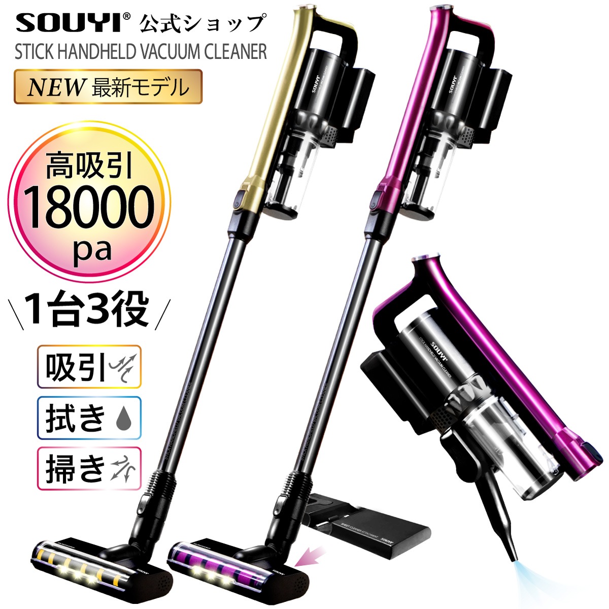 強吸引18000Pa 掃除機 コードレス パワー クリーナー 充電式 サイクロン掃除機 30分間稼働 13,075円