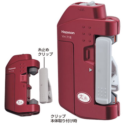 他サイト： ハピソン YH-718 ジギング用ラインツイスター YH718の商品画像