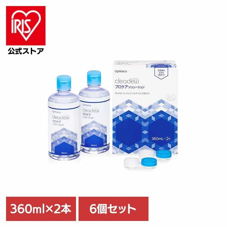 【6個セット】クリアデュープロケアソリューション 360×2 オフテクス