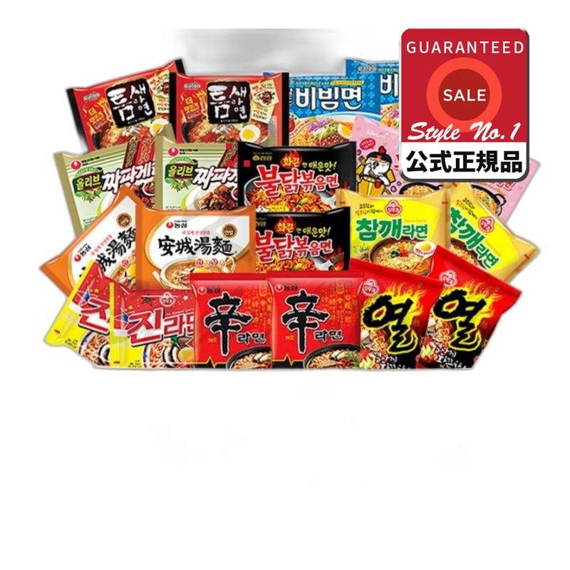 オトギサムヤン腕も袋なら10種2個ずつ合計20個入りミックスセット1セット