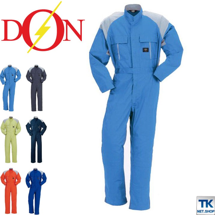 長袖つなぎ ツナギ おしゃれ 作業服 作業着 全身のスマートな動きをサポート 春夏 ワークウェア ヤマタカ ストレッチ /yt-412