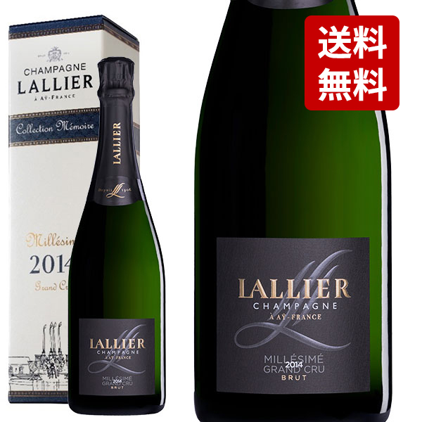 【正規品 箱入】ラリエ シャンパーニュ グラン クリュ 特級 ブリュット ミレジム 2014 AOC シャンパーニュ グラン クリュ ミレジム LALLIER CHAMPAGNE Grand