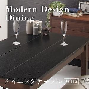 ダイニングシリーズ [ワース] ダイニングテーブル単品 W115 ブラックxウォールナット