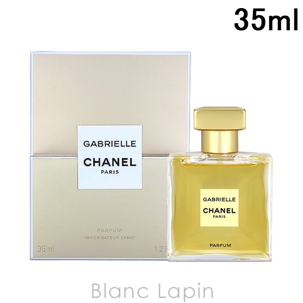 シャネル CHANEL ガブリエルシャネル パルファム 35ml フレグランス女性用 香水 レディーズ [200409]