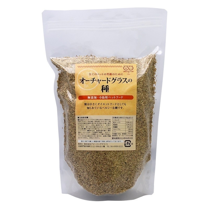 オーチャードグラス 種 500g 2個セット 小鳥 インコ 文鳥 餌 エサ えさ ダイエット シード ハムスター 小動物 ローカロリー おやつ 補助食