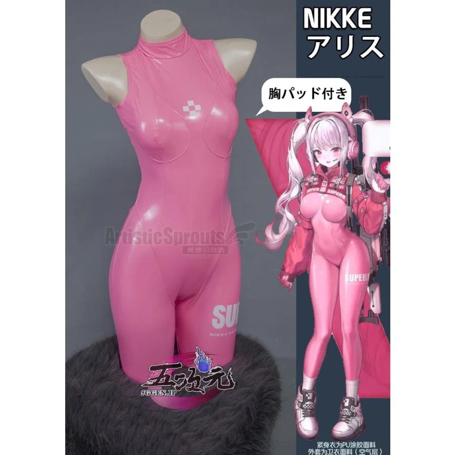 【品質良い 大好評中】美萌　勝利の女神：NIKKE　アリス　アンリミテッド　コスプレ衣装　キャットスーツ単品