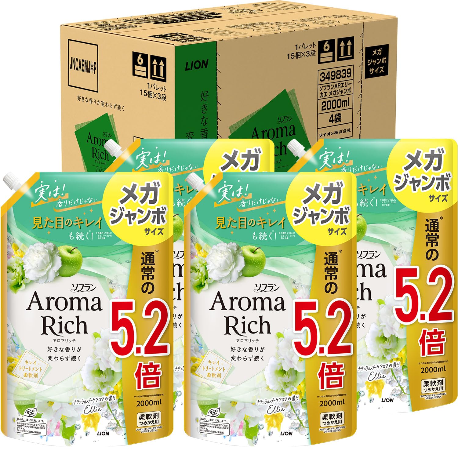 ソフランアロマリッチ 【まとめ買い 大容量】 ソフラン アロマリッチ エリー (ナチュラルブーケアロマの香り) 柔軟剤 詰め替え メガジャンボ 2000ml×4個セット 5,358円