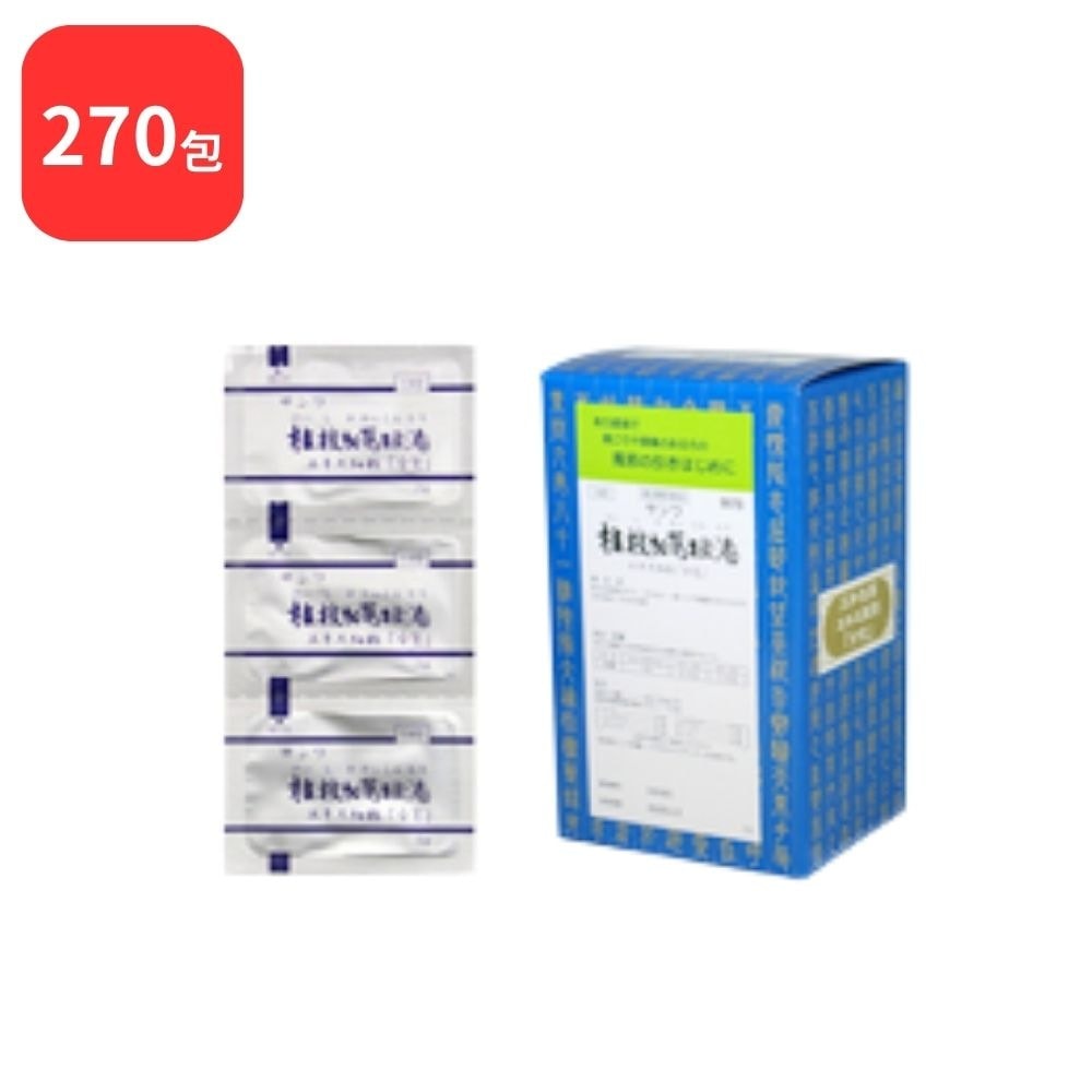 【第2類医薬品】 【3個セット】 三和生薬 サンワ桂枝加葛根湯 サンワケイシカカッコントウ 90包 3個 (270包) 三和漢方 かぜの初期