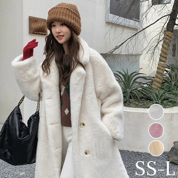 ふわふわ もこもこコート ロング丈 暖かい オフホワイト 大きいサイズ 萌え萌え アウター かわいい ジャケット ポケット付き bi279ze