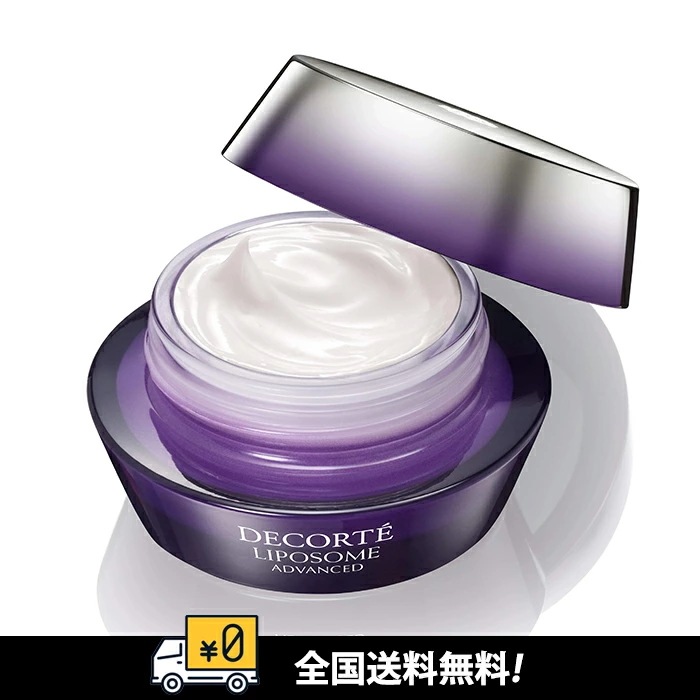 【リニューアル品　】リポソーム アドバンスト リペアクリーム 50g　本体