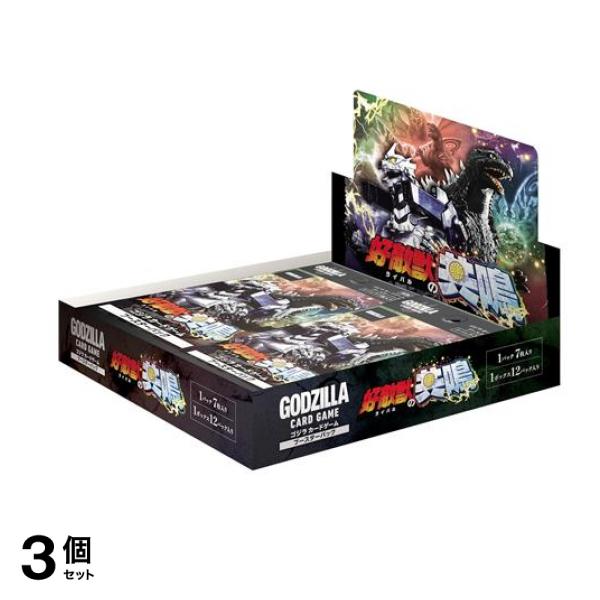 ゴジラカードゲーム ブースターパック 好敵獣の共鳴 12パック入BOX 3個セット