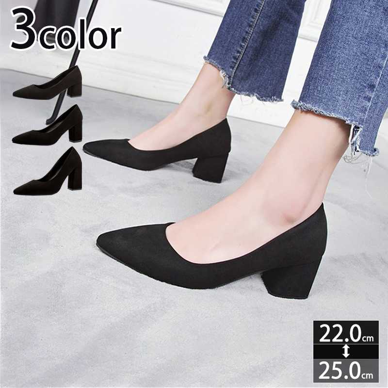 777円OFFクーポン チャンキーヒール パンプス スウェード調 フォーマルパンプス 入学入園式 太ヒールパンプス オシャレ 卒業卒園式靴 ポインテッドトゥ 歩きやすい オフィスパンプス ハイヒール