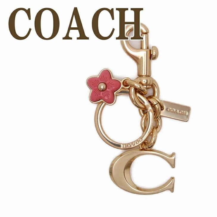 キーホルダー COACH キーリング ピンク Cロゴ 花 C8627GDRRJ 【ネコポス】