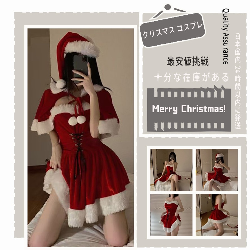 日本国内24時間以内に発送 クリスマス ワンピース 品質保証 客様満足度高 サンタクロース クリスマスプレゼント セットアップ 帽子+ワンピ+ストール サンタ ハイウエスト