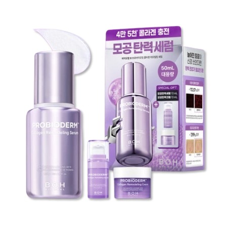 コラーゲン リモデリング 毛穴セラム 大容量セット（50ml＋セラムミニ10ml＋クリームミニ10ml）