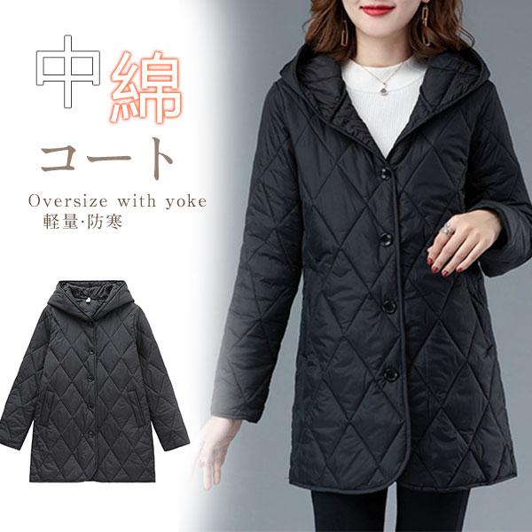 人気品超目玉中綿コートレディースロング丈アウター中綿ジャケットコート厚フード付き中綿入り防寒軽量冬暖かい防風大きいサイズ