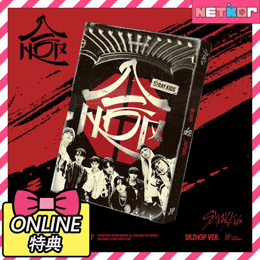 Qoo10] JYP Entertainment 【DEARMYMUSE 特典メンバ一指定 : KPOP