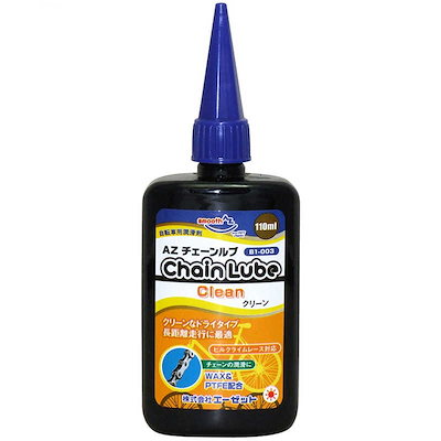 他サイト： エーゼット　自転車用 チェーンルブ 110ml クリーン/B1-003 チェーンオイル　CH022ﾁｪｰﾝﾙﾌｸﾘｰﾝの商品画像