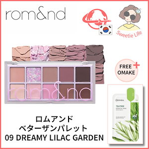 [Qoo10] ロムアンド ベターザンパレット09 DREAMY L