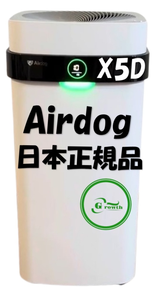 【正規品　メーカー直送】X5D フラッグシップパフォーマンスモデル 空気清浄機 AQI・CO2センサー搭載