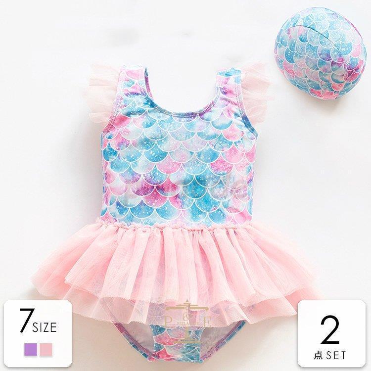 [新品][セール]水着 女の子 帽子付き かわいい 子供 水着 UVカット 80cm90cm100cm110cm120cm130cm140cm チュール マーメイド 人魚 オーロラ パープル ピンクポ