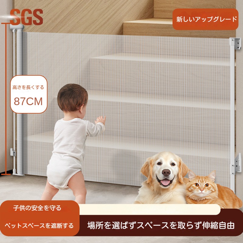 ベビーゲート ロール ロール式 貼り付け 階段下 ロールタイプ ロールゲート 階段上 階段 キッチン ワイド セーフティゲート 巻き取り式 ロールゲー